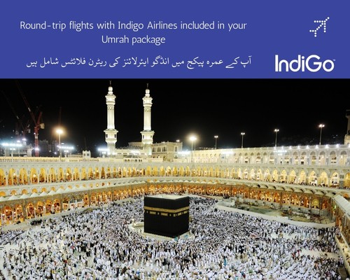 UM-19 Umrah Luxrious Package