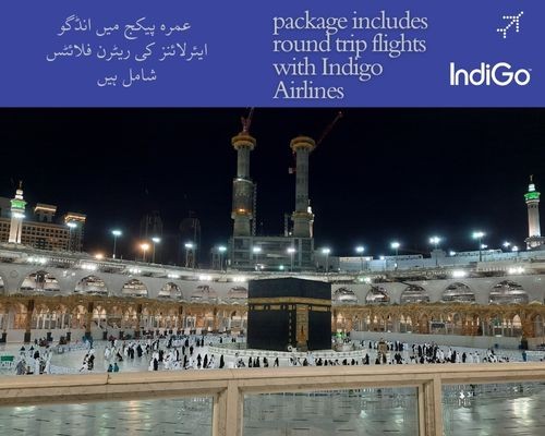 UM-10 Umrah Kifaeetee Package