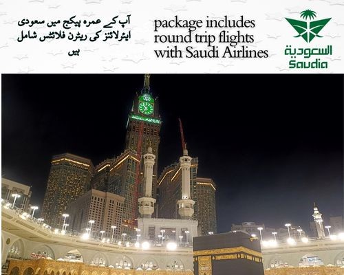 UM-26 Umrah Premium Package