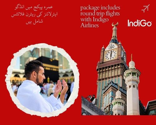 UM-12 Umrah Kifaatee Package