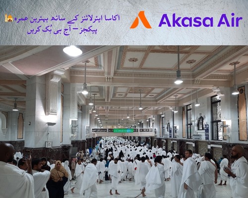 UM-32 Umrah Luxrious Package