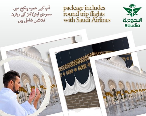 UM-37 Kifaatee Package