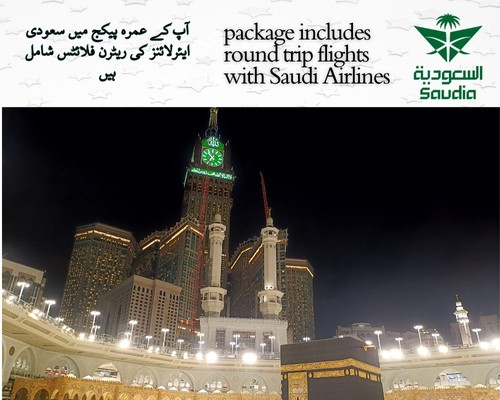 UM-42 Premium Package