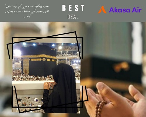 UM-61 Umrah Kifaatee Package