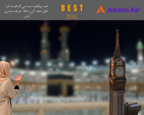 UM-64 Luxrious Package