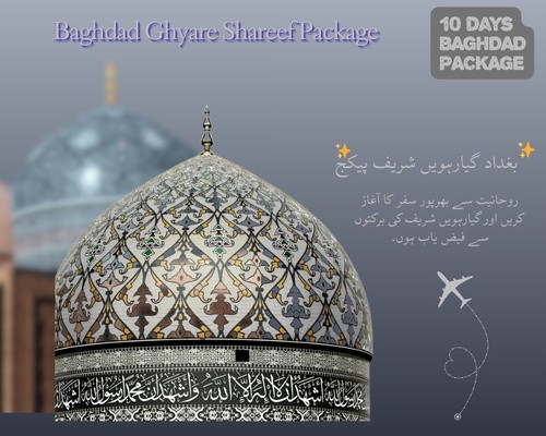 UM-107 ASTHANA + Hotel Package